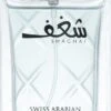Swiss Arabian Shaghaf Men 2 Swiss Arabian Shaghaf Men -Notino Parfum Cosmétiques swiss arabian shaghaf men eau de parfum pour homme 11