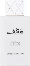 Swiss Arabian Shaghaf Oud Abyad