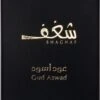 Swiss Arabian Shaghaf Oud Aswad -Notino Parfum Cosmétiques swiss arabian shaghaf oud aswad eau de parfum mixte